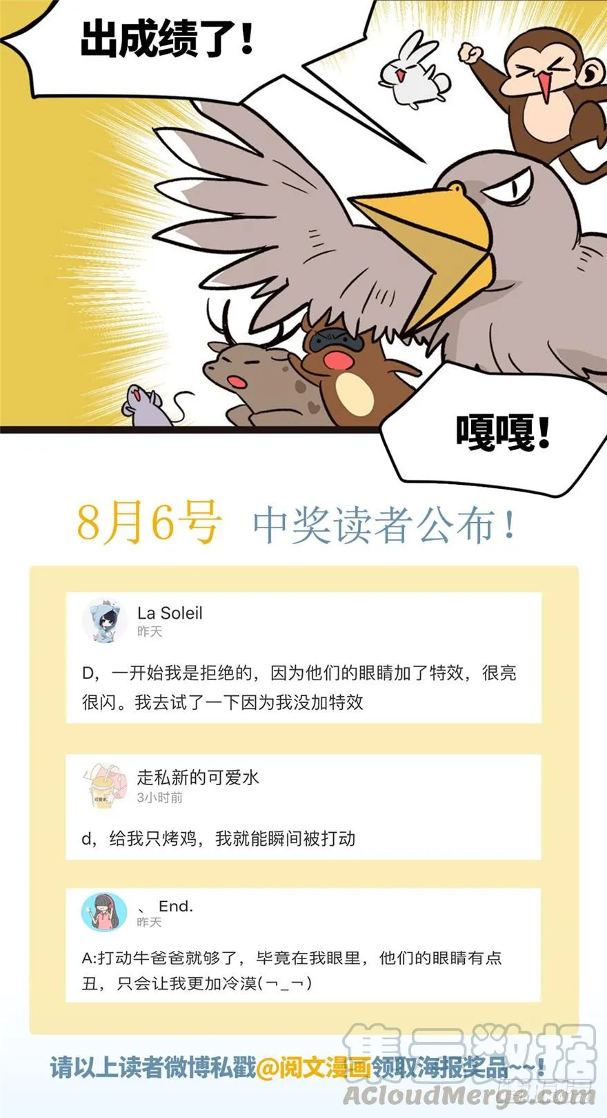 020 历练让带家属吗？ 第81页