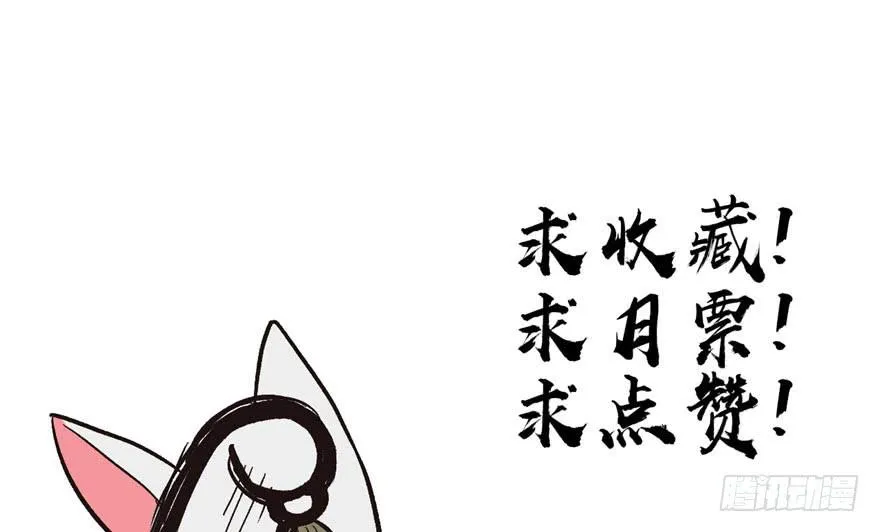 020 历练让带家属吗？ 第83页