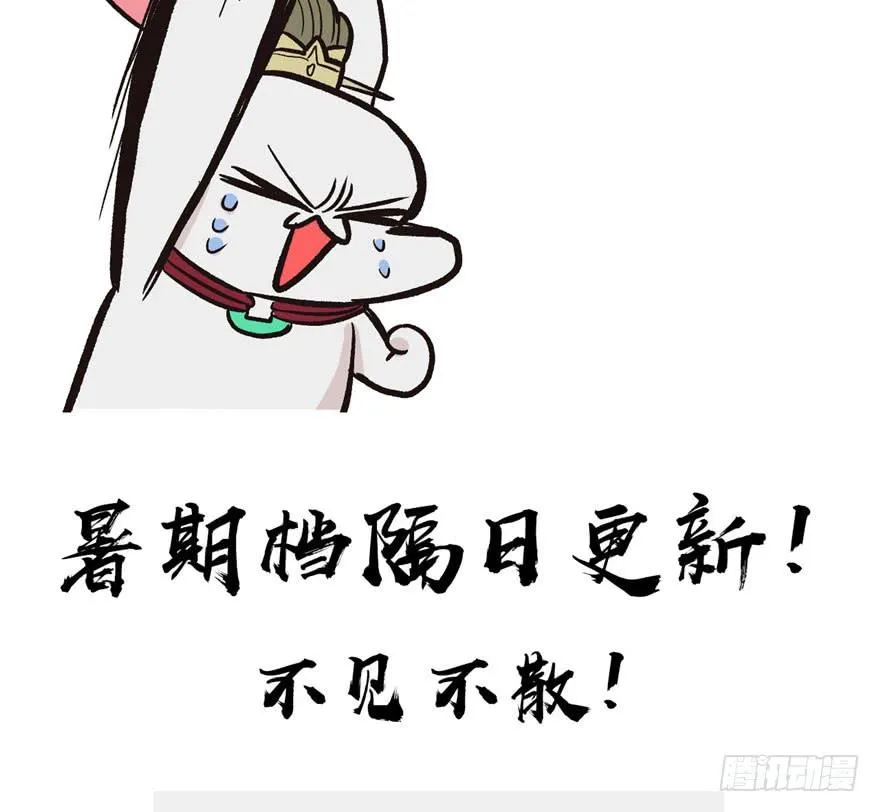 020 历练让带家属吗？ 第84页