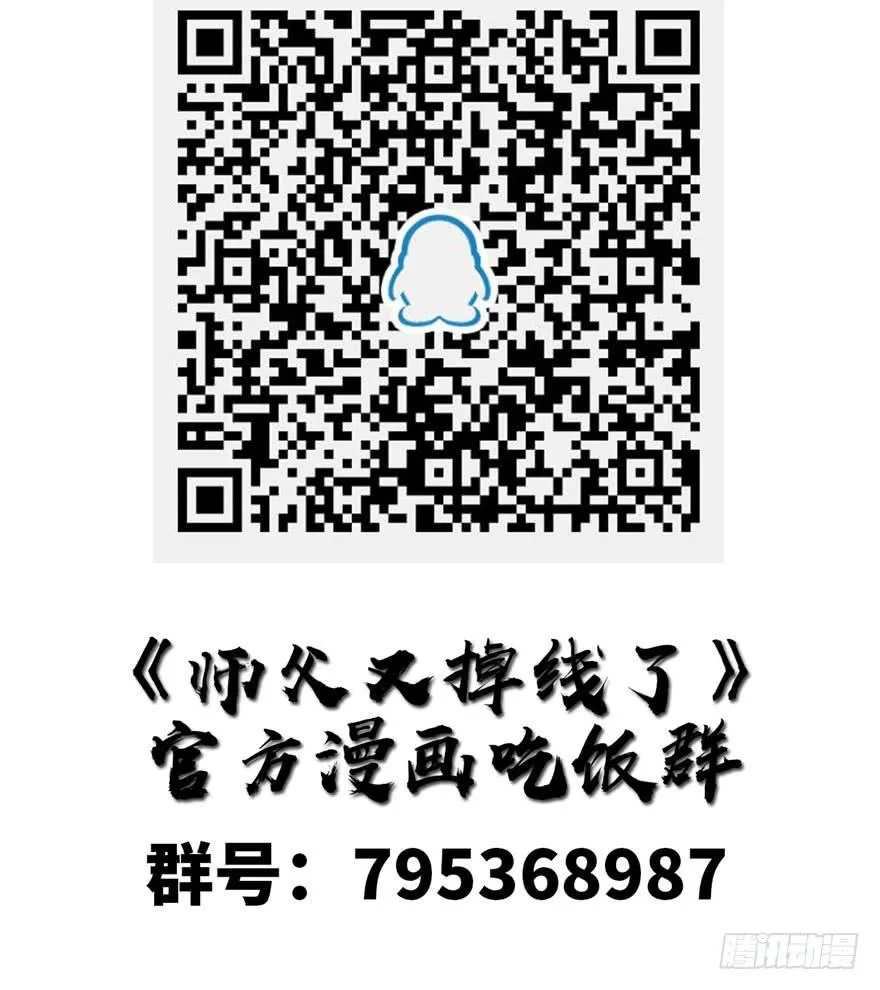 020 历练让带家属吗？ 第85页