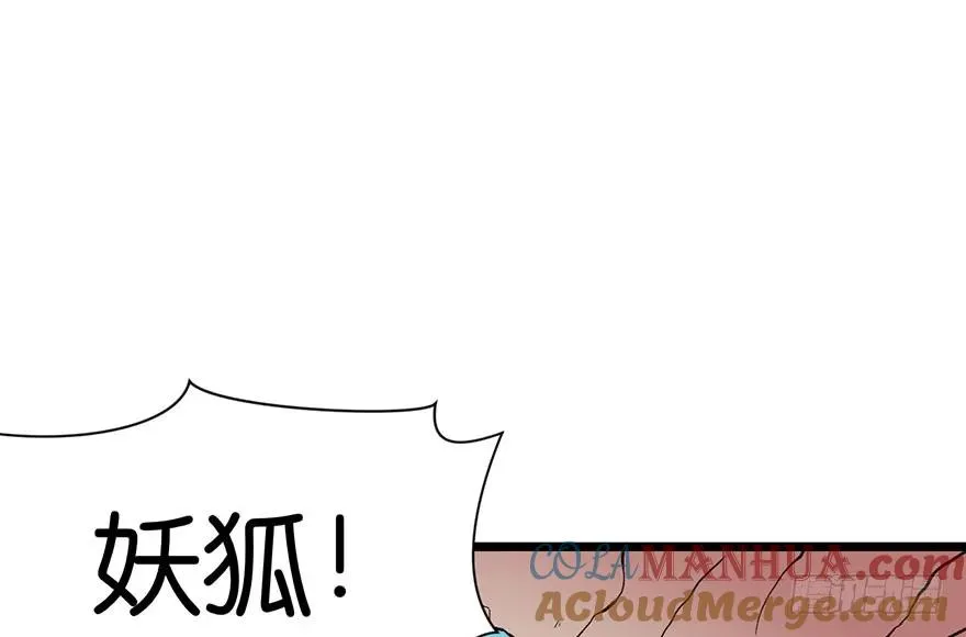 022 人���妖，没有生殖隔离吗 第1页