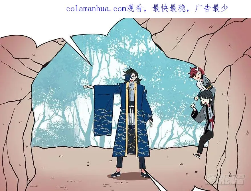 022 人���妖，没有生殖隔离吗 第2页
