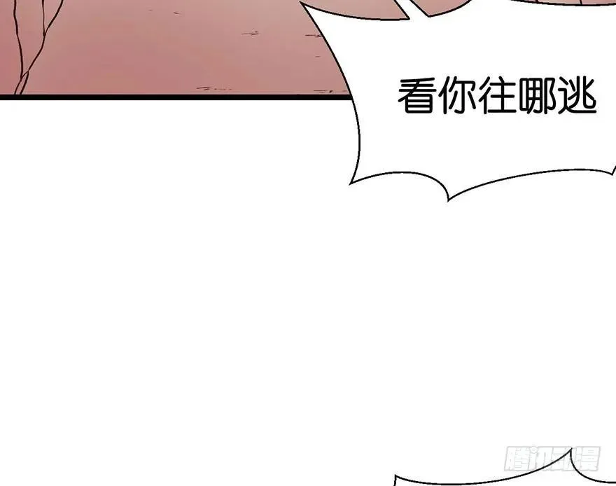 022 人���妖，没有生殖隔离吗 第3页