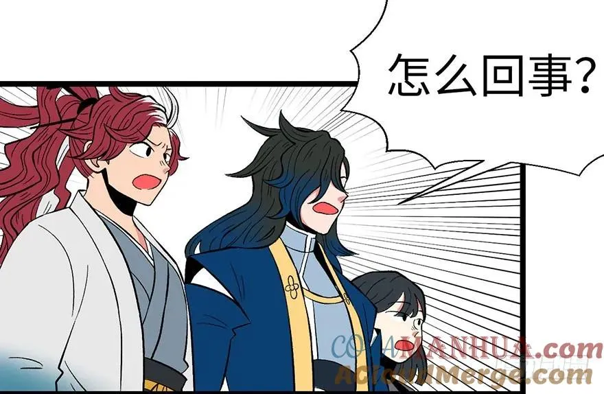 022 人���妖，没有生殖隔离吗 第4页