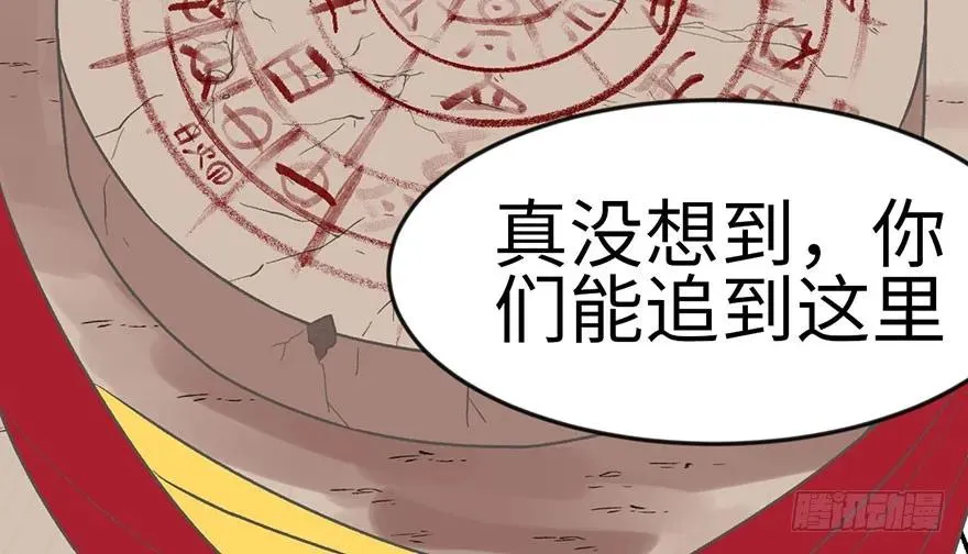 022 人���妖，没有生殖隔离吗 第8页