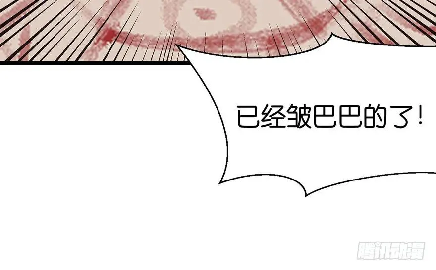022 人���妖，没有生殖隔离吗 第14页