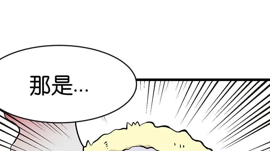 022 人���妖，没有生殖隔离吗 第18页