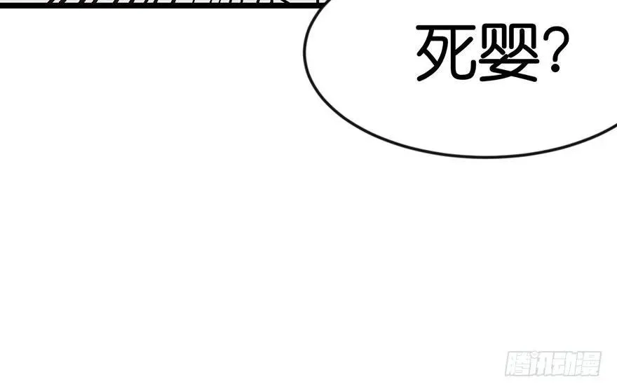 022 人���妖，没有生殖隔离吗 第20页
