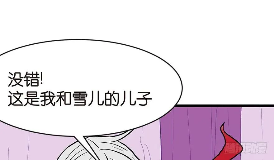 022 人���妖，没有生殖隔离吗 第21页