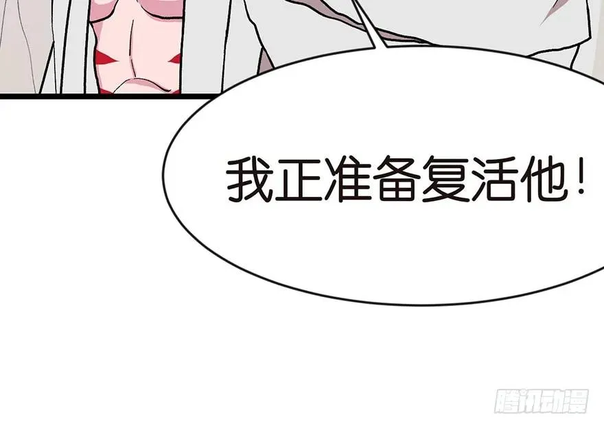 022 人���妖，没有生殖隔离吗 第23页