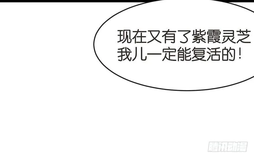 022 人���妖，没有生殖隔离吗 第26页