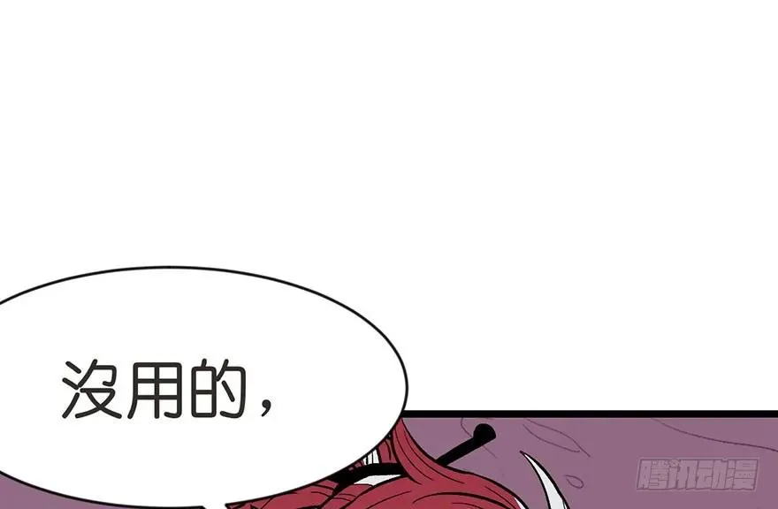 022 人���妖，没有生殖隔离吗 第27页