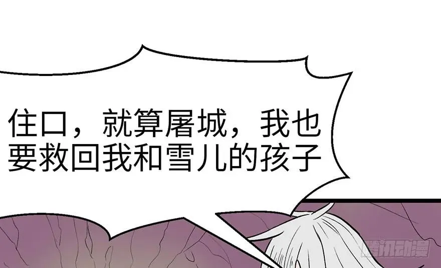 022 人���妖，没有生殖隔离吗 第30页