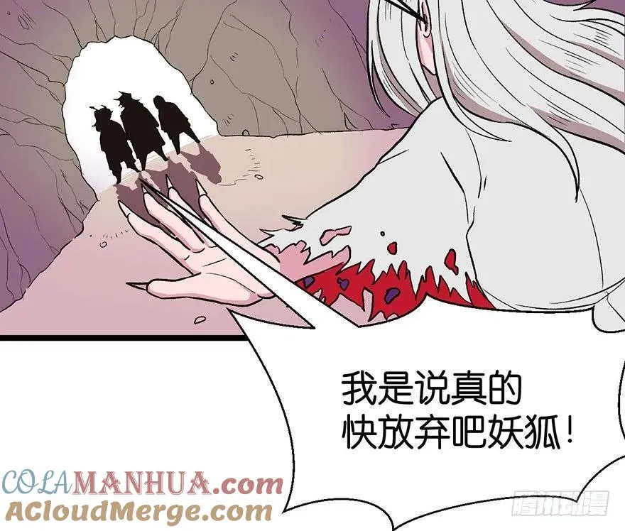 022 人���妖，没有生殖隔离吗 第31页
