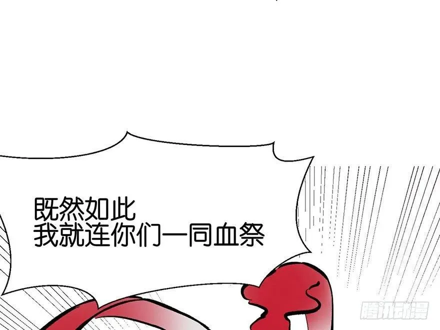 022 人���妖，没有生殖隔离吗 第32页