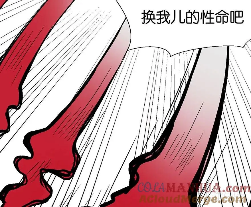 022 人���妖，没有生殖隔离吗 第34页