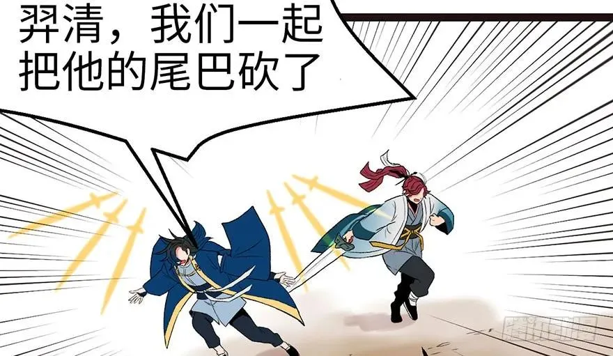 022 人���妖，没有生殖隔离吗 第45页