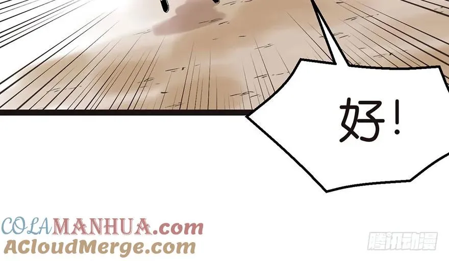 022 人���妖，没有生殖隔离吗 第46页
