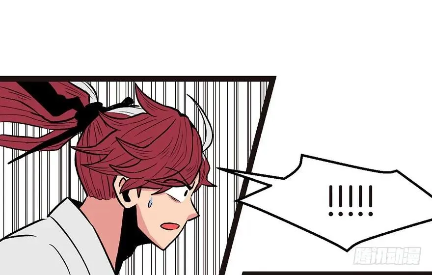 022 人���妖，没有生殖隔离吗 第47页