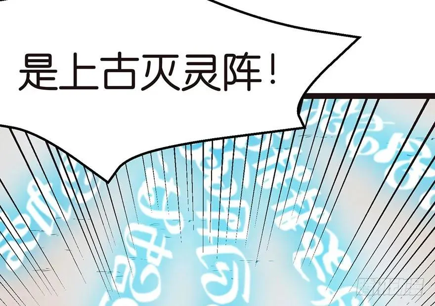 022 人���妖，没有生殖隔离吗 第50页