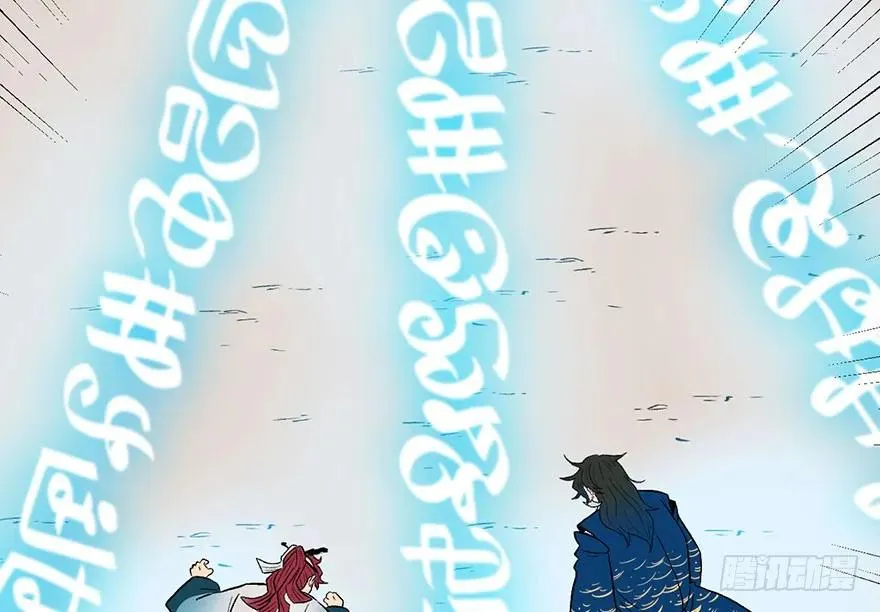022 人���妖，没有生殖隔离吗 第51页