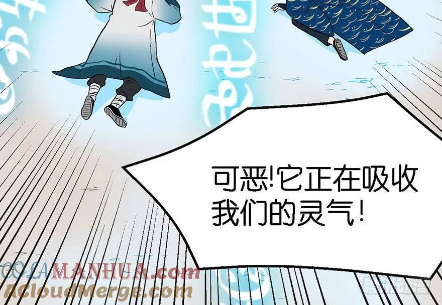 022 人���妖，没有生殖隔离吗 第52页