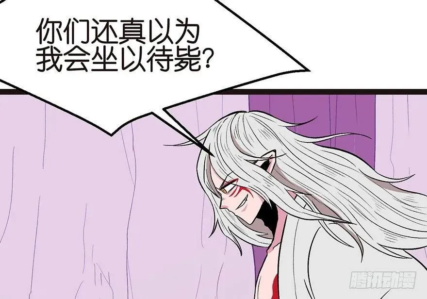 022 人���妖，没有生殖隔离吗 第54页