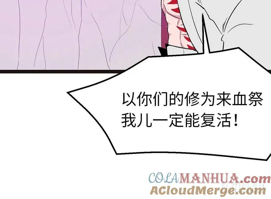 022 人���妖，没有生殖隔离吗 第55页