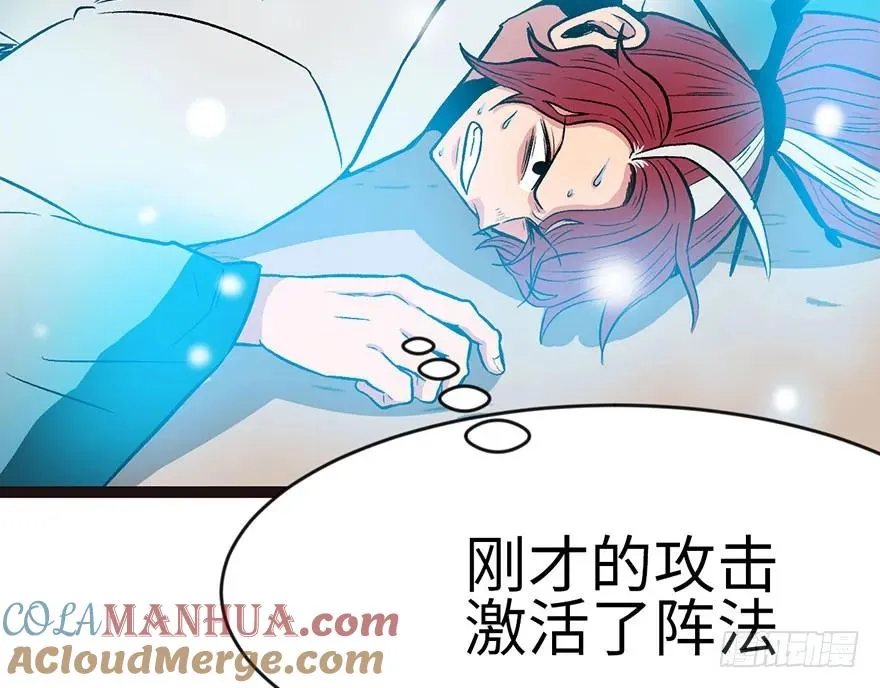 022 人���妖，没有生殖隔离吗 第58页