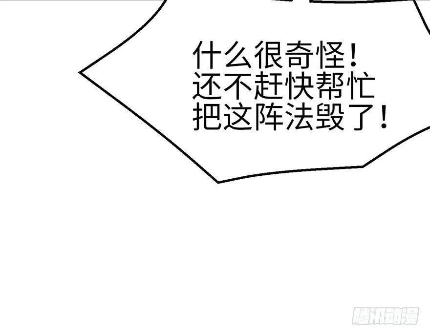 022 人���妖，没有生殖隔离吗 第62页
