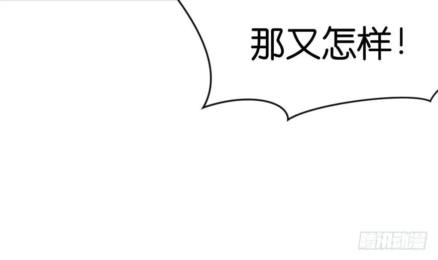 022 人���妖，没有生殖隔离吗 第65页