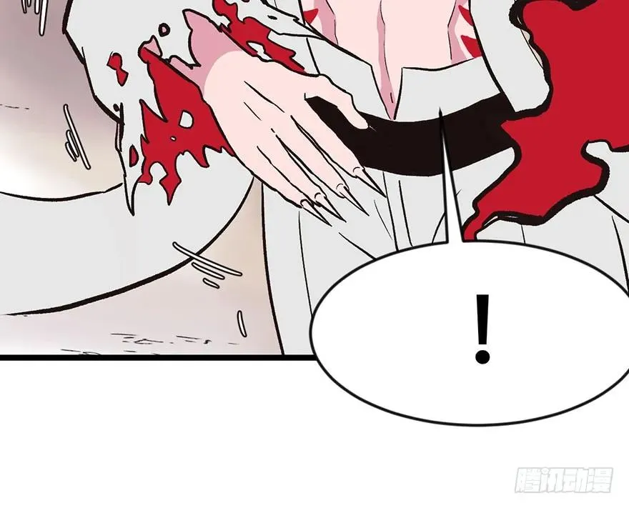 022 人���妖，没有生殖隔离吗 第68页