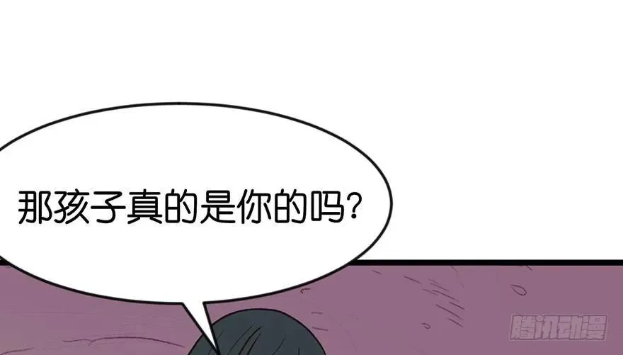 022 人���妖，没有生殖隔离吗 第69页