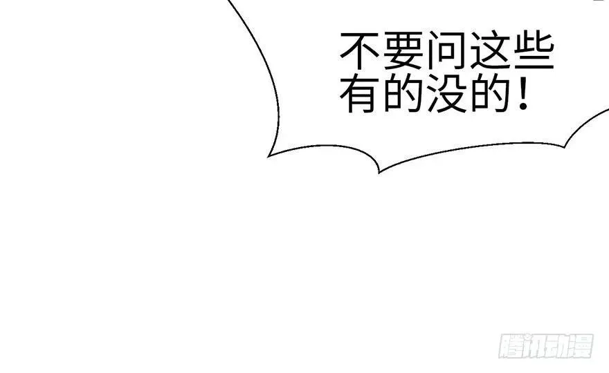 022 人���妖，没有生殖隔离吗 第71页