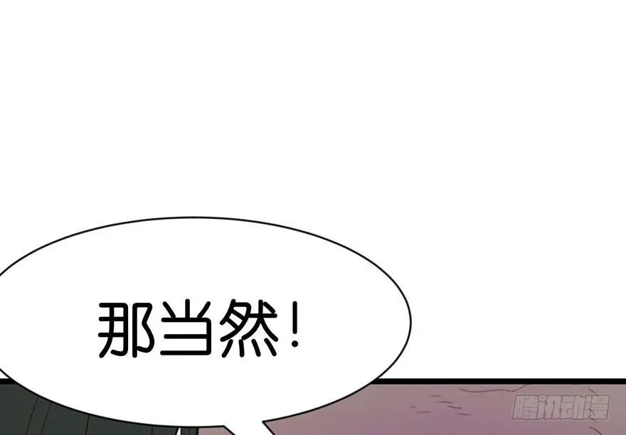 022 人���妖，没有生殖隔离吗 第72页