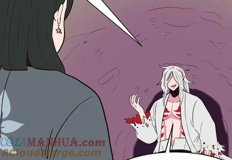 022 人���妖，没有生殖隔离吗 第73页