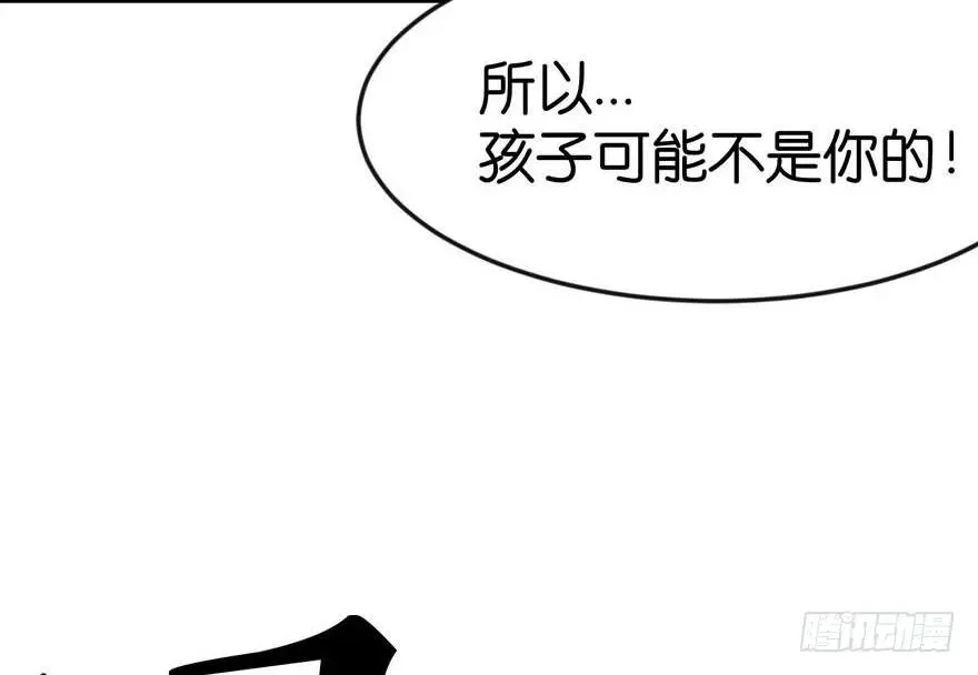 022 人���妖，没有生殖隔离吗 第77页