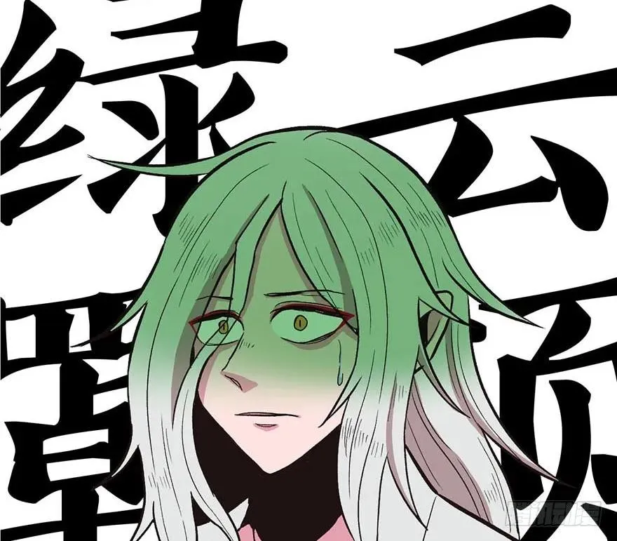 022 人���妖，没有生殖隔离吗 第78页