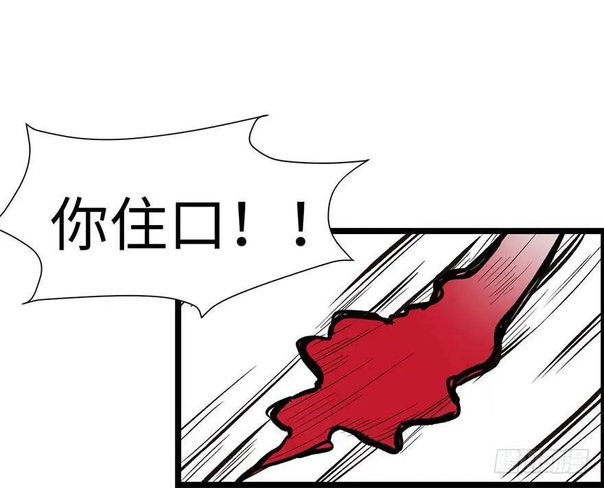 022 人���妖，没有生殖隔离吗 第81页