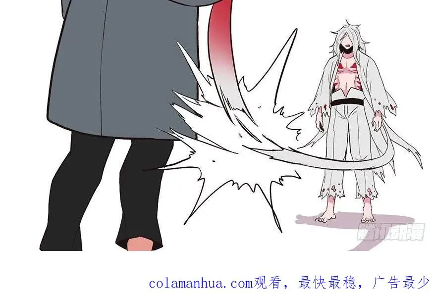 022 人���妖，没有生殖隔离吗 第84页