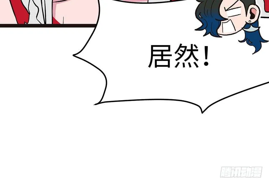 023 总觉得好像忘了什么？ 第9页