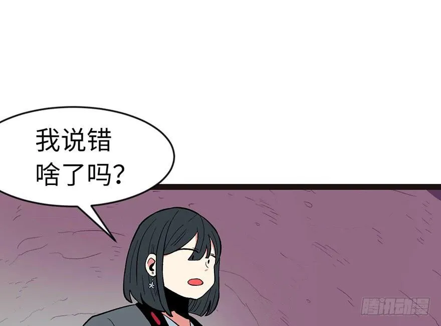 023 总觉得好像忘了什么？ 第14页