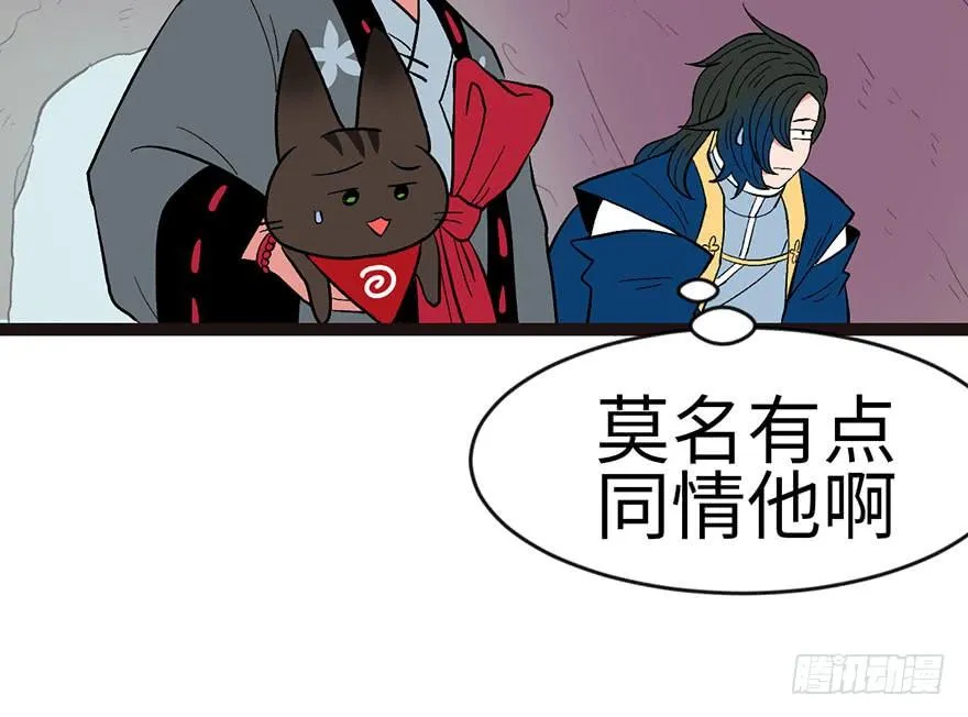 023 总觉得好像忘了什么？ 第15页
