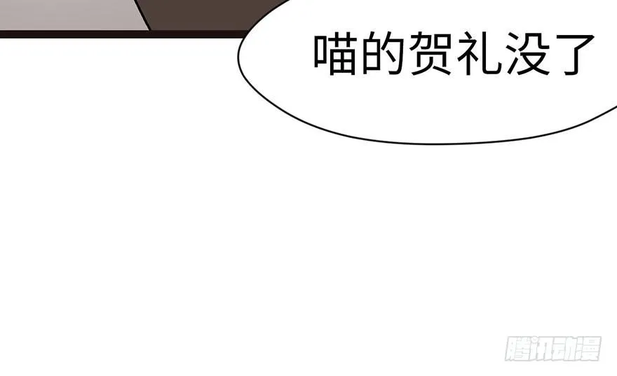 023 总觉得好像忘了什么？ 第18页