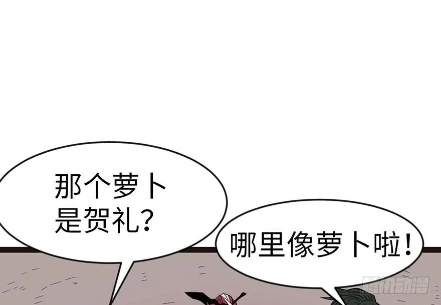 023 总觉得好像忘了什么？ 第19页