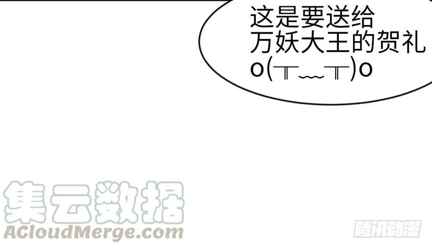 023 总觉得好像忘了什么？ 第21页