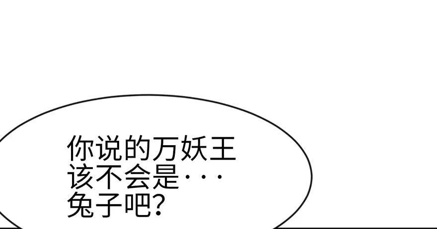 023 总觉得好像忘了什么？ 第22页
