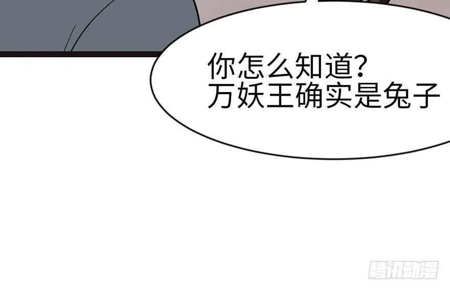 023 总觉得好像忘了什么？ 第24页