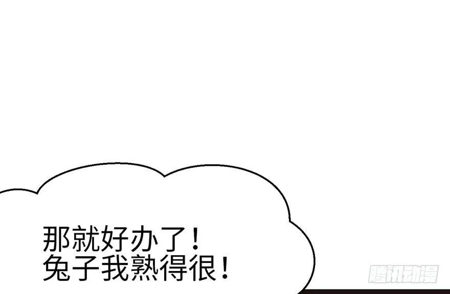 023 总觉得好像忘了什么？ 第25页