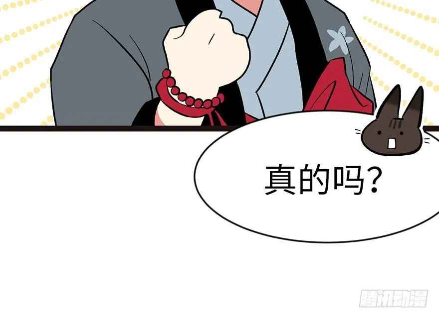 023 总觉得好像忘了什么？ 第27页